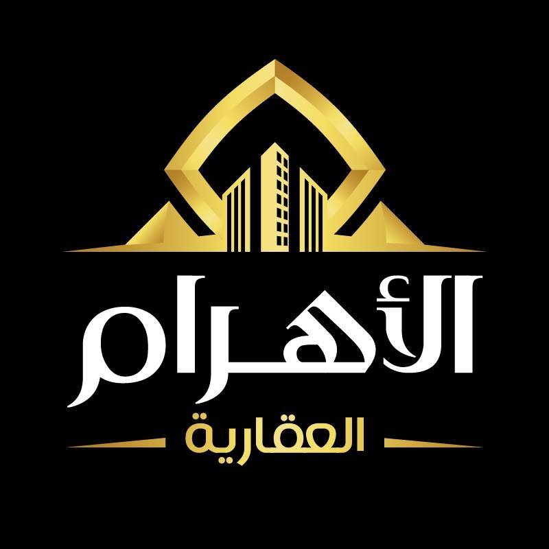 Al-Ahram Real Estate